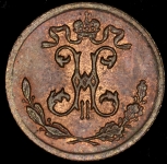 1/4 копейки 1899 СПБ