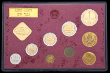 Годовой набор монет СССР 1974 (в тверд. п/у)