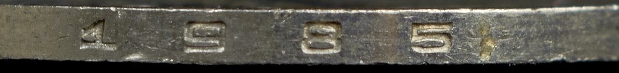 50 копеек 1986