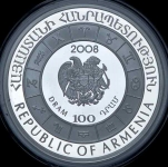 100 драм 2008 "Весы" в п/у (Армения)