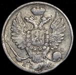 10 копеек 1826 СПБ-НГ
