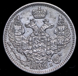 5 копеек 1845 СПБ-КБ