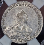 Рубль 1756 (в слабе)