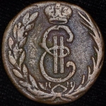 Денга 1775 "Сибирская" КМ