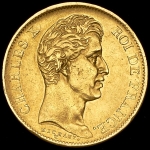 40 франков 1830 (Франция)