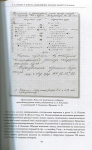 Книга Труды государственного эрмитажа LXI "Материалы и исследования отдела нумизматики" 2012