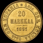 20 марок 1891 (Финляндия) L