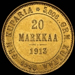 20 марок 1913 (Финляндия) S