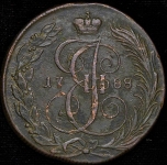5 копеек 1788 КМ