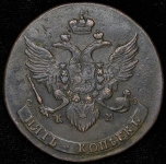 5 копеек 1788 КМ