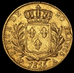 20 франков 1815 (Франция)