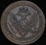 5 копеек 1804 ЕМ