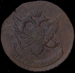 5 копеек 1793 "Павловский перечекан" ЕМ