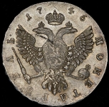 Рубль 1746 ММД