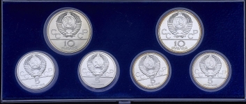 Набор из 6-ти сер. монет "Олимпиада-80" (Города)