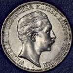 3 марки 1912 (Пруссия) (с сертификатом)