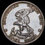 3 марки 1913 "100-летие победы над Наполеоном" (Пруссия)