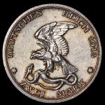 2 марки 1913 "100-летие победы над Наполеоном" (Пруссия)