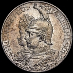 2 марки 1901 "200-летие королевства" (Пруссия)
