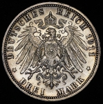 3 марки 1911 (Бавария) D