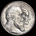 2 марки 1906 "Золотой юбилей свадьбы Фридриха и Луизы" (Баден)