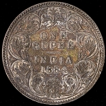 1 руппия 1884 (Британская Индия)