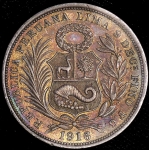 1/2 соль 1916 (Перу)