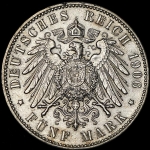 5 марок 1906 (Бремен)