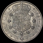 2 кроны 1907 (Швеция)