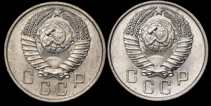 Набор из 2-х монет 15 копеек 1957