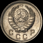10 копеек 1940