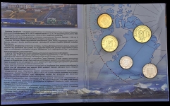 Памятный набор новоделов 1946 года "80 лет Арктикуголь" (в п/у)