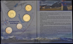 Памятный набор новоделов 1946 года "80 лет Арктикуголь" (в п/у)