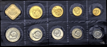 Годовой набор монет СССР 1988 (в мяг. запайке) ЛМД