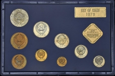 Годовой набор монет СССР 1978 (в тверд. п/у) ЛМД