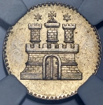 Шиллинг 1855 (Гамбург) (в слабе)