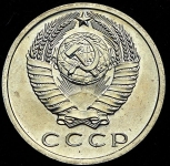 15 копеек 1968