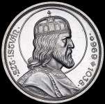 5 пенго 1938 "900-летие смерти св. Стефана" (Венгрия)