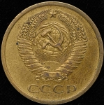 5 копеек 1971