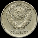 10 копеек 1968