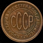 Полкопейки 1928