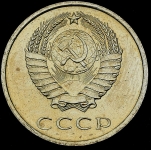 20 копеек 1968