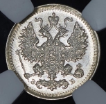 5 копеек 1906 (в слабе) СПБ-ЭБ