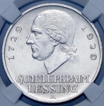 3 марки 1929 "200-летие Лессинга" (Германия) (в слабе) A