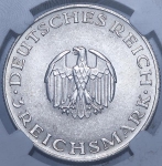 3 марки 1929 "200-летие Лессинга" (Германия) (в слабе)