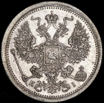 20 копеек 1876 СПБ-НI
