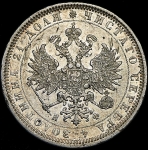 Рубль 1878 СПБ-НФ