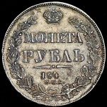 Рубль 1840 СПБ-НГ