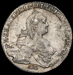 Рубль 1775 СПБ-ТИ-ФЛ