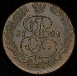 5 копеек 1785 КМ